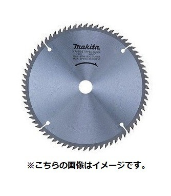 即日発送】 マキタ A-05957×5枚□安心のマキタ純正/新品/未使用