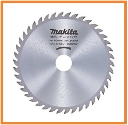 マキタ 125mm レーザースリットチップソー A-36946×1枚 (刃數(shù)42)【一般木材用】■安心のマキタ純正/新品/未使用■
