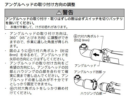 マキタ ラチェットアタッチメント A-43119【アングルインパクト用】■安心のマキタ純正/新品/未使用■_画像2