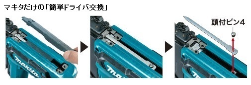 マキタ 18V 充電式ピンタッカ PT353DZK (本体+ケース) ■安心のマキタ純正/新品/未使用■_画像5