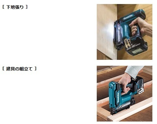 マキタ 18V 充電式タッカ ST121DRG【J線・幅10mm×長さ13~25mm マキタ 18V 充電式タッカ ST121DRG【J線・幅10mm×長さ13~25mm