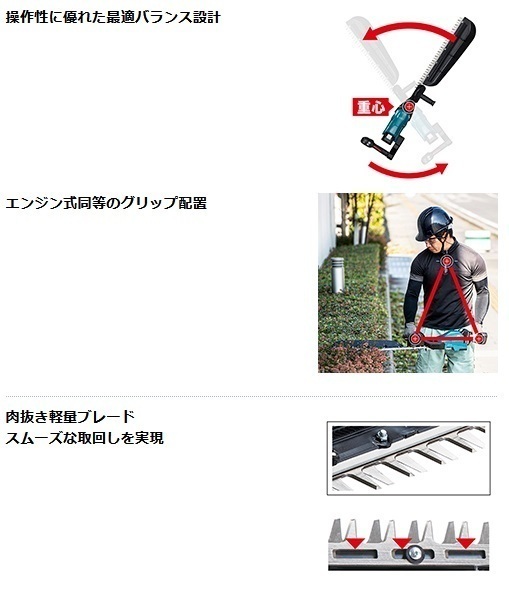  Makita 500mm 18V rechargeable hedge trimmer MUH503SDGX[ one-side blade type ] # safe Makita original / new goods / unused #