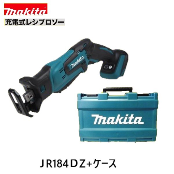 マキタ 18V 充電式レシプロソーJR184DZ (本体+ケース) [バッテリ ・充電器別売] ■安心のマキタ純正/新品/未使用■_画像1