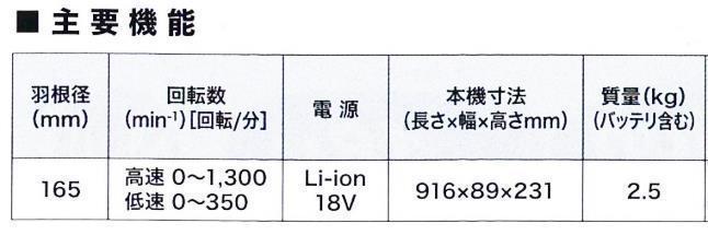 マキタ 18V 充電式カクハン機 UT130DZ (本体のみ) ■安心のマキタ純正/新品/未使用■_画像8