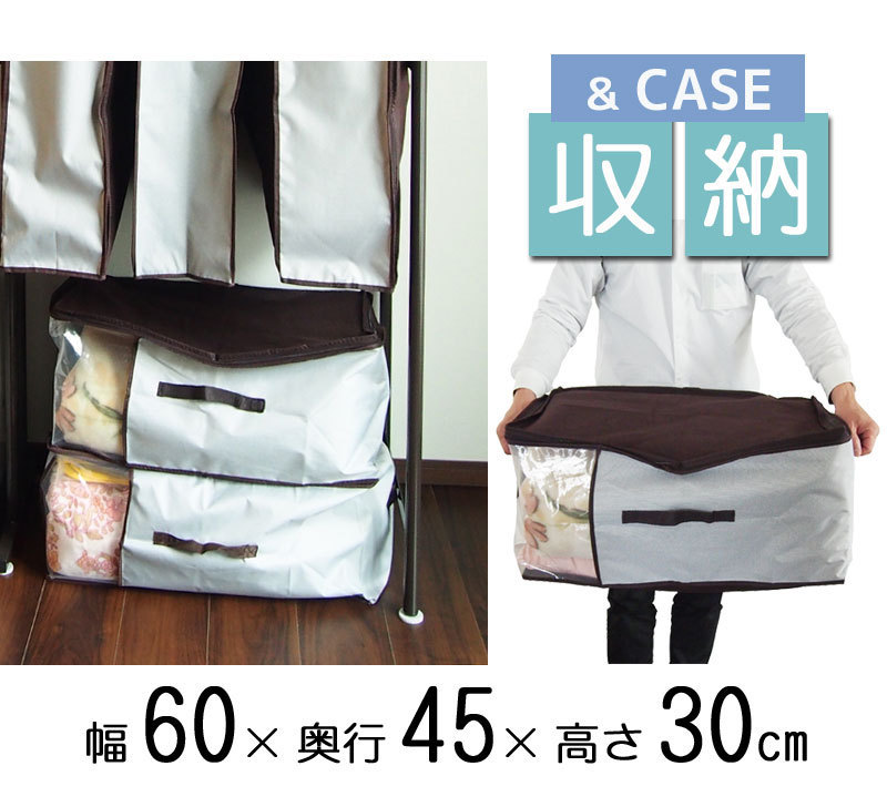 [2 pieces set ] neat storage! fastener type jumbo storage bag * new goods futon storage . change adjustment integer .