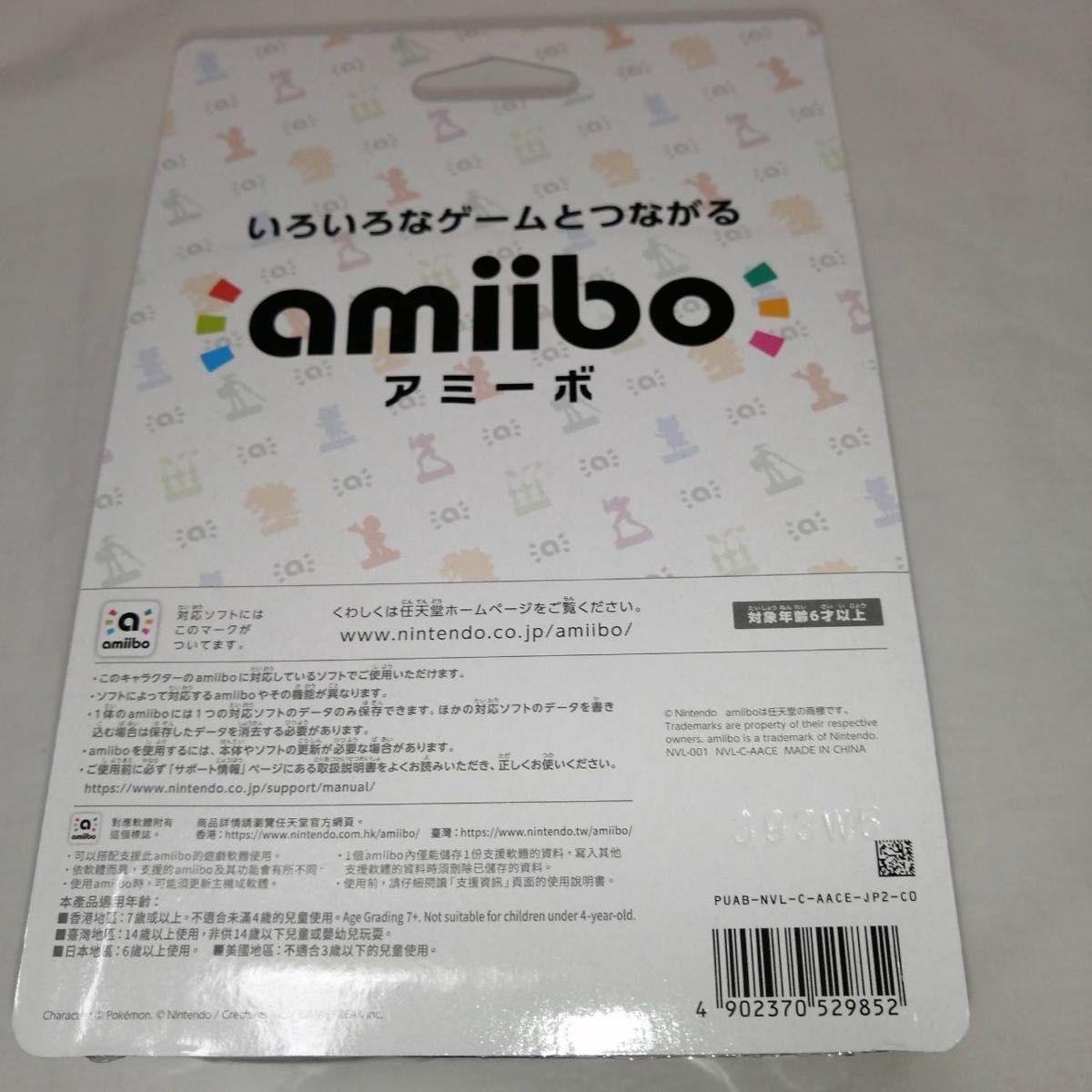 【１点のみ】amiibo ミュウツー 大乱闘スマッシュブラザーズ