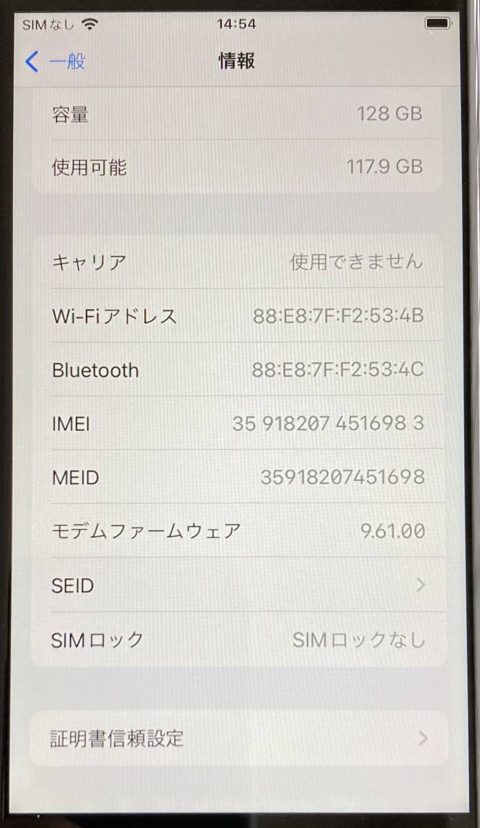 国内発送 iphone7 国内版simフリー 128GB ジェットブラック MNCP2J/A