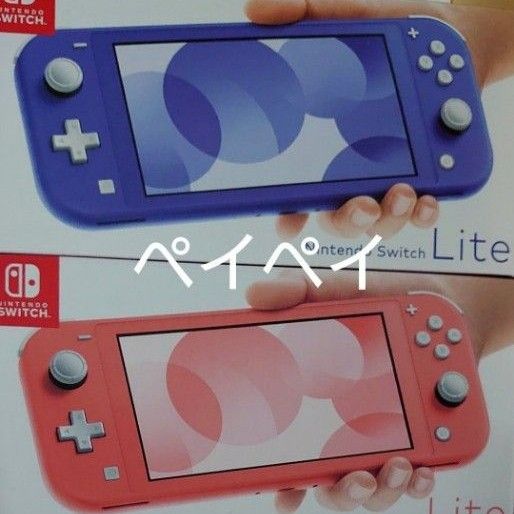 やつたさん専用】新品未開封 Nintendo Switch Lite イエロー