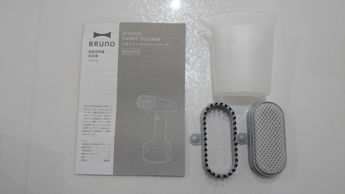 BRUNO ブルーノ スチームアイロン 衣類スチーマー コンパクト スタイリング ハンディスチーマー ハンディアイロン ブルーグレー BOE076 e_画像8