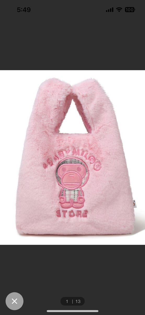 かばん、バッグ BABY MILO FUR TOTE BAG