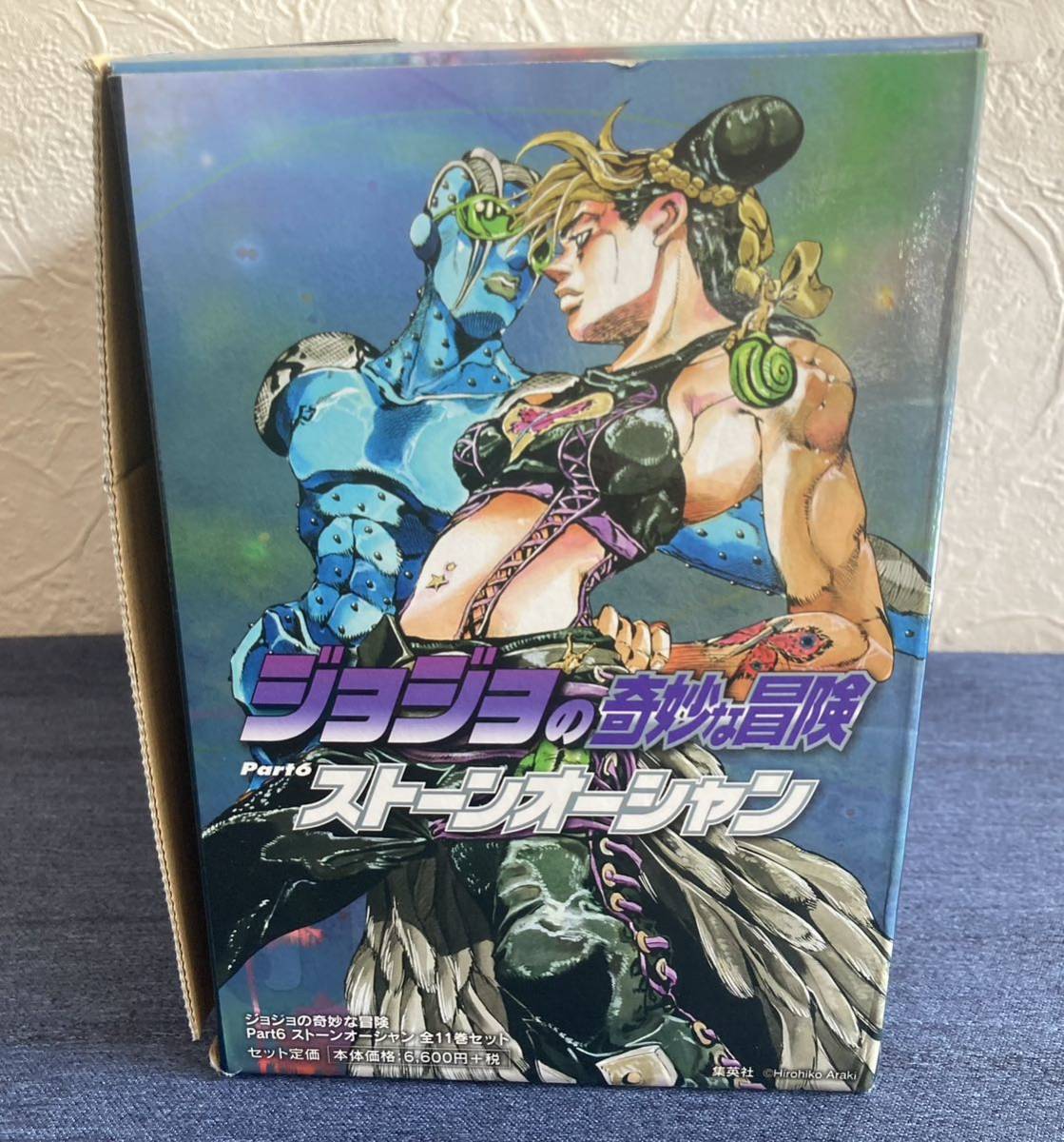 ポストカード付き！！ ジョジョの奇妙な冒険6部 ストーンオーシャン40〜50巻セット 文庫版 JOJO_画像3