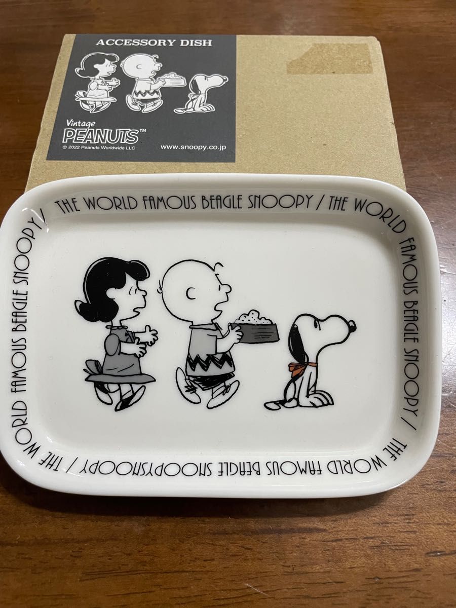 SNOOPY アクセサリーディッシュ