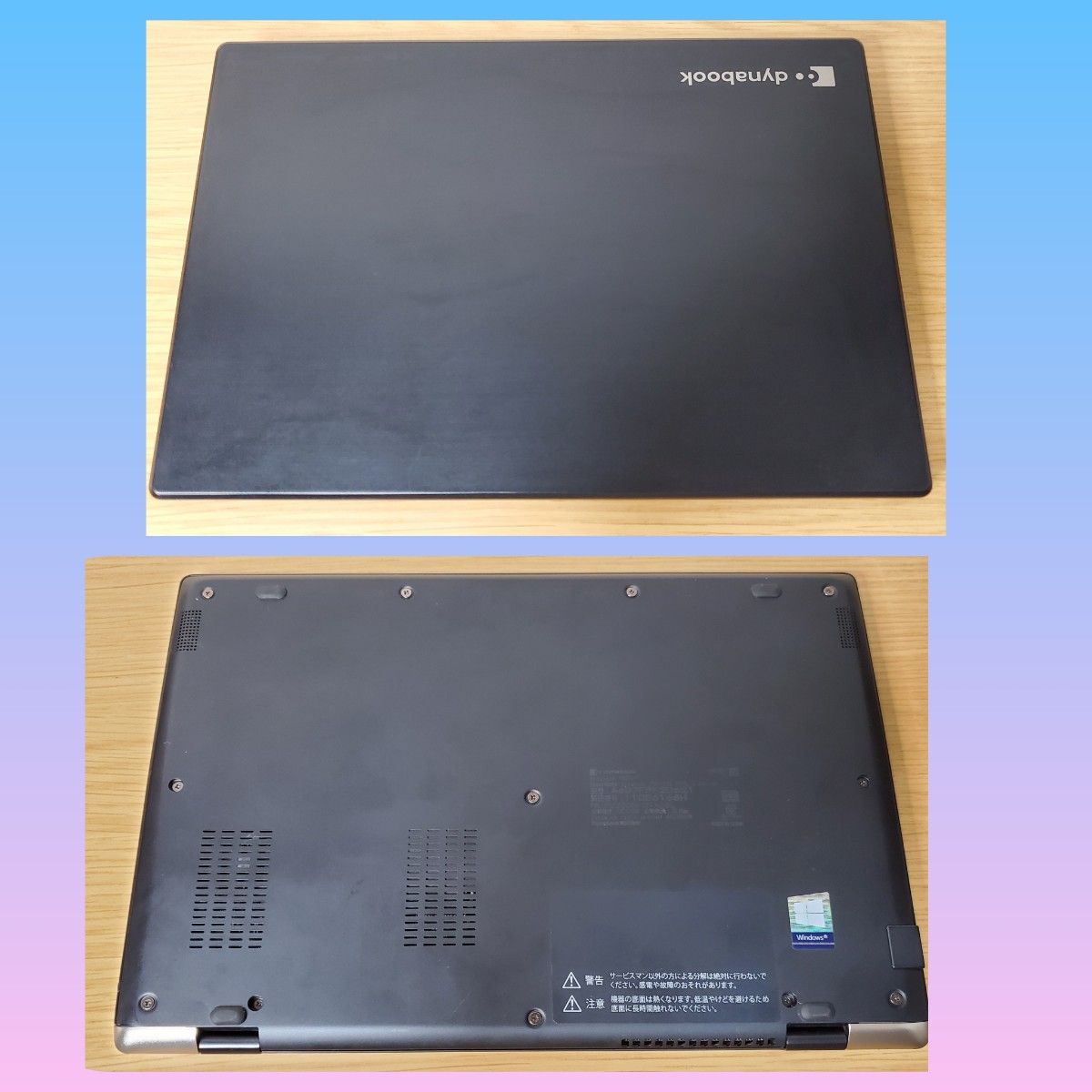 dynabook /10世代 i5/SSD 2TB/メモリ16G/外付けHDD-