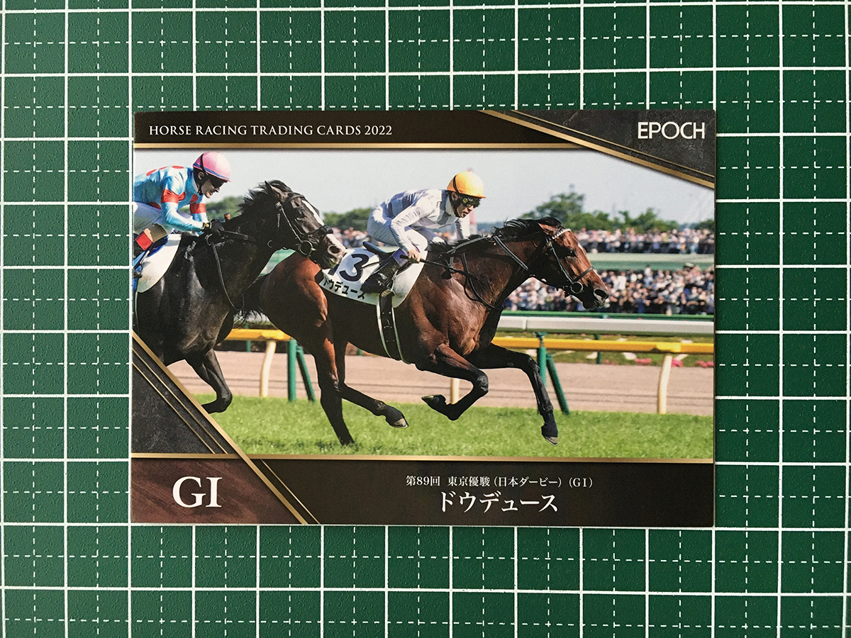 ★EPOCH 2022 競馬 JRA ホースレーシング #52 ドウデュース／武豊［東京優駿（日本ダービー）／GI］★_画像1