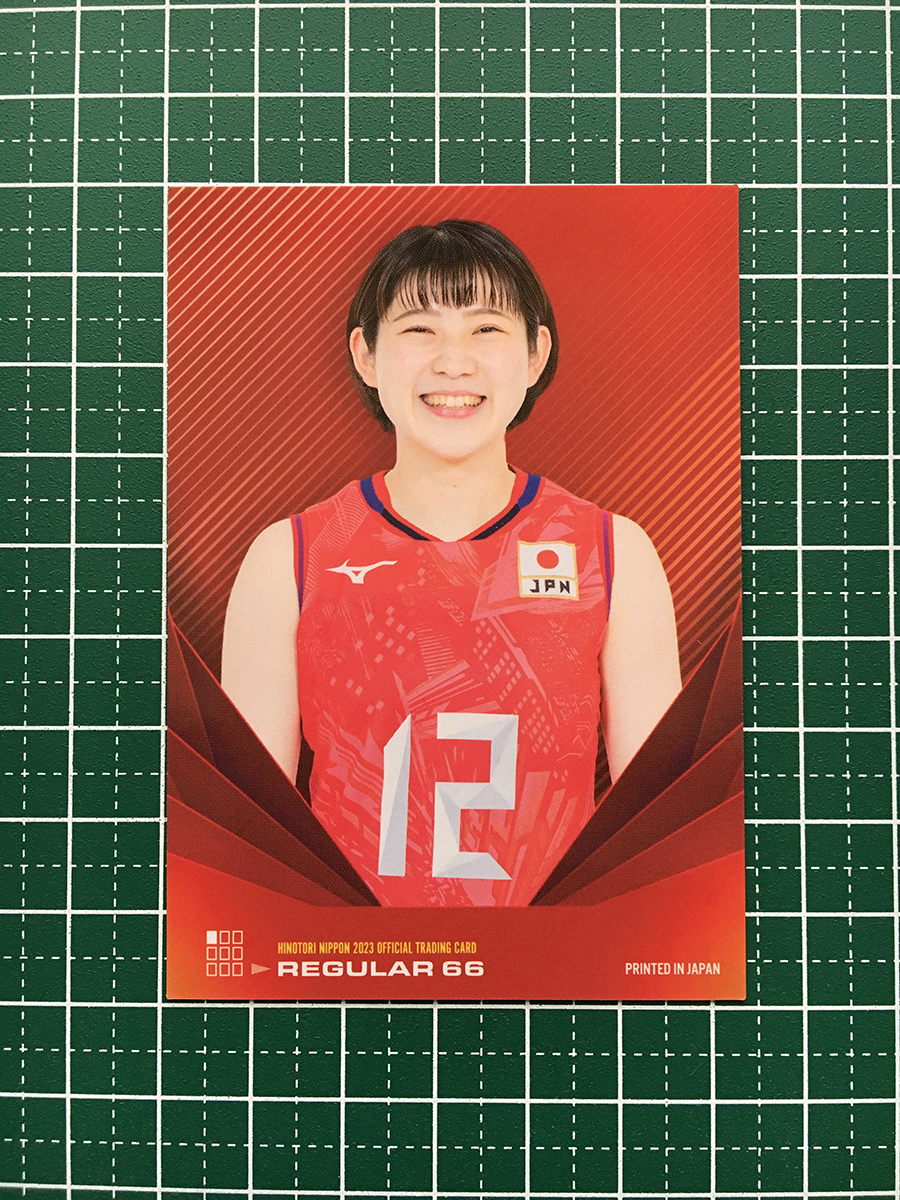 ★女子バレーボール 火の鳥 NIPPON 2023 公式トレーディングカード #66 福留慧美［デンソーエアリービーズ／日本代表］レギュラーカード★_画像2