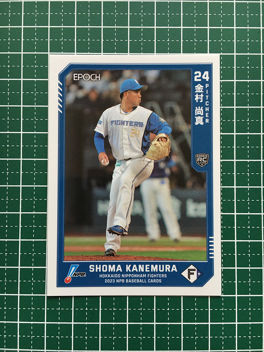 ★EPOCH 2023 NPB プロ野球カード #212 金村尚真［北海道日本ハムファイターズ］レギュラーカード ルーキー「RC」★_画像1