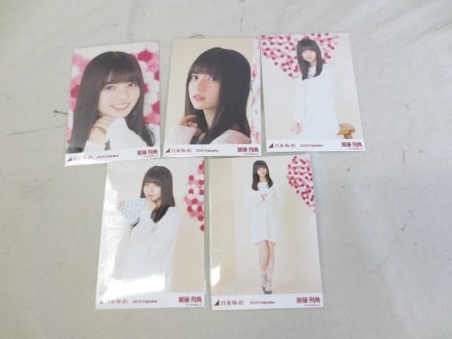 同梱可】中古品 アイドル 乃木坂46 橋本奈々未 白石麻衣 他 生写真 5
