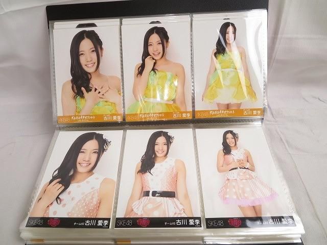 【同梱可】中古品 アイドル SKE48 古川愛李 のみ 生写真 26コンプ 97枚 箱で推せ！ 2013 神戸ワールド記念ホール 等_画像4