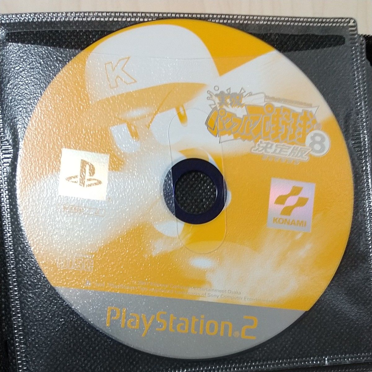 PS2 実況パワフルプロ野球8決定版 ディスクのみ