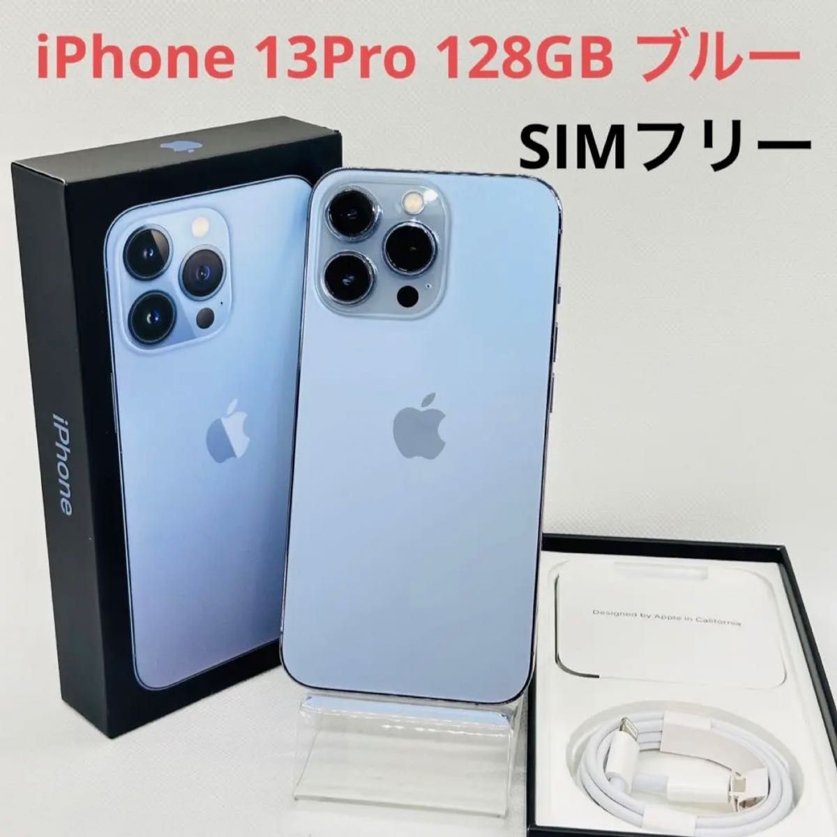 iPhone 13 Pro シエラブルー 128 GB SIMフリー Yahoo!フリマ（旧）-