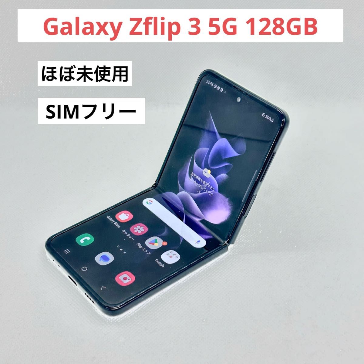 ほぼ未使用 Galaxy Z Flip3 5G ファントムブラック 128 GB Yahoo