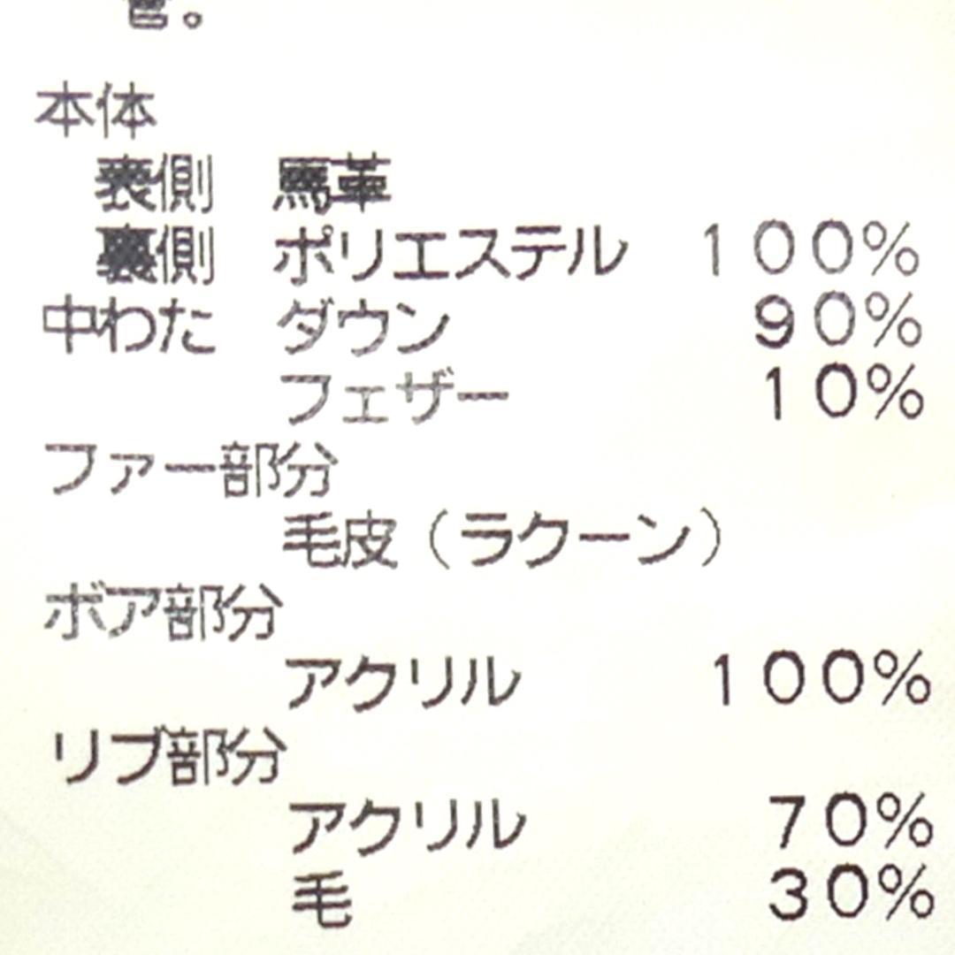 即決★TAKEO KIKUCHI★メンズL オールレザーダウンジャケット タケオキクチ 茶 キャメル 本革 アウター 本皮 ダウンコート 革ジャン_画像5