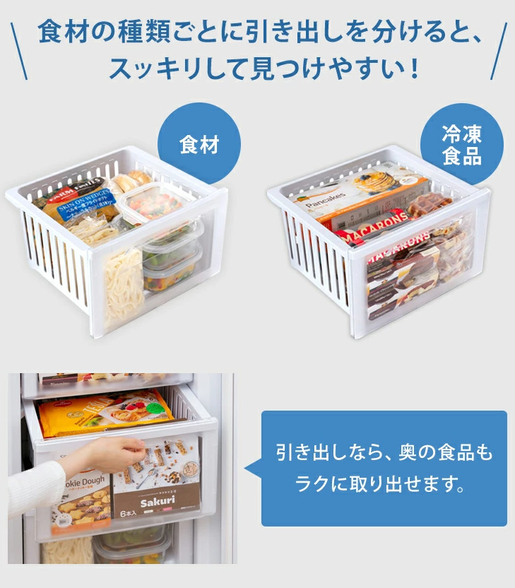 たっぷり収納!】冷凍庫 ファン式 自動霜取り 前開き 114L たっぷり収納!】冷凍庫 ファン式 自動霜取り 前開き 114L
