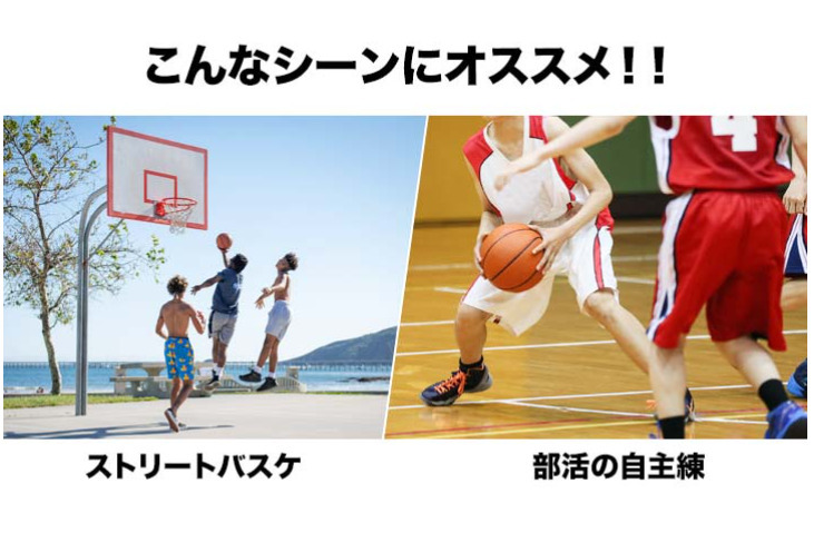 バスケットゴール 8段高さ調整 一般公式 ミニバス 対応 200cm～305cm 公式サイズ リング 45.5cm_画像3