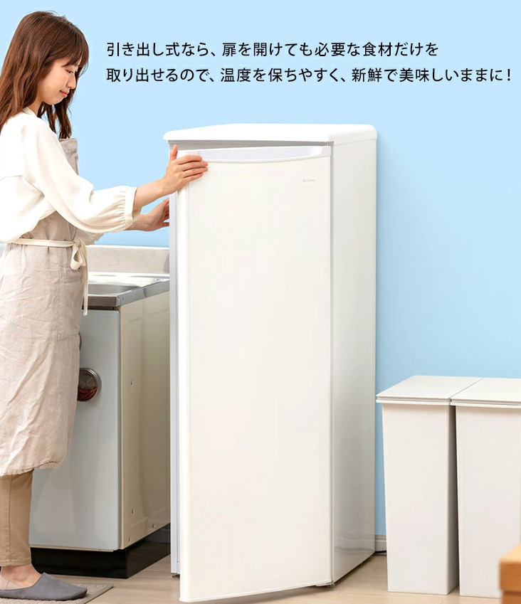 たっぷり収納!】冷凍庫 ファン式 自動霜取り 前開き 114L たっぷり収納!】冷凍庫 ファン式 自動霜取り 前開き 114L