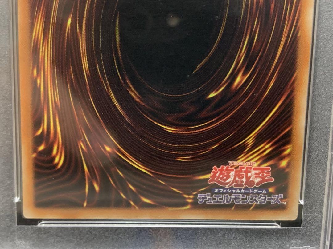 1円〜 PSA10 ブラック・マジシャン・ガール ウルトラ HC01-JP003