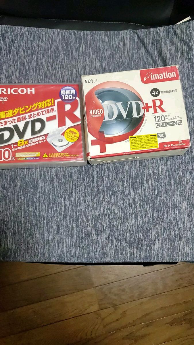 DVD-R 全部15枚セット　RICOH 10枚　　imation 5枚　　120min　DVDメディア まとめ