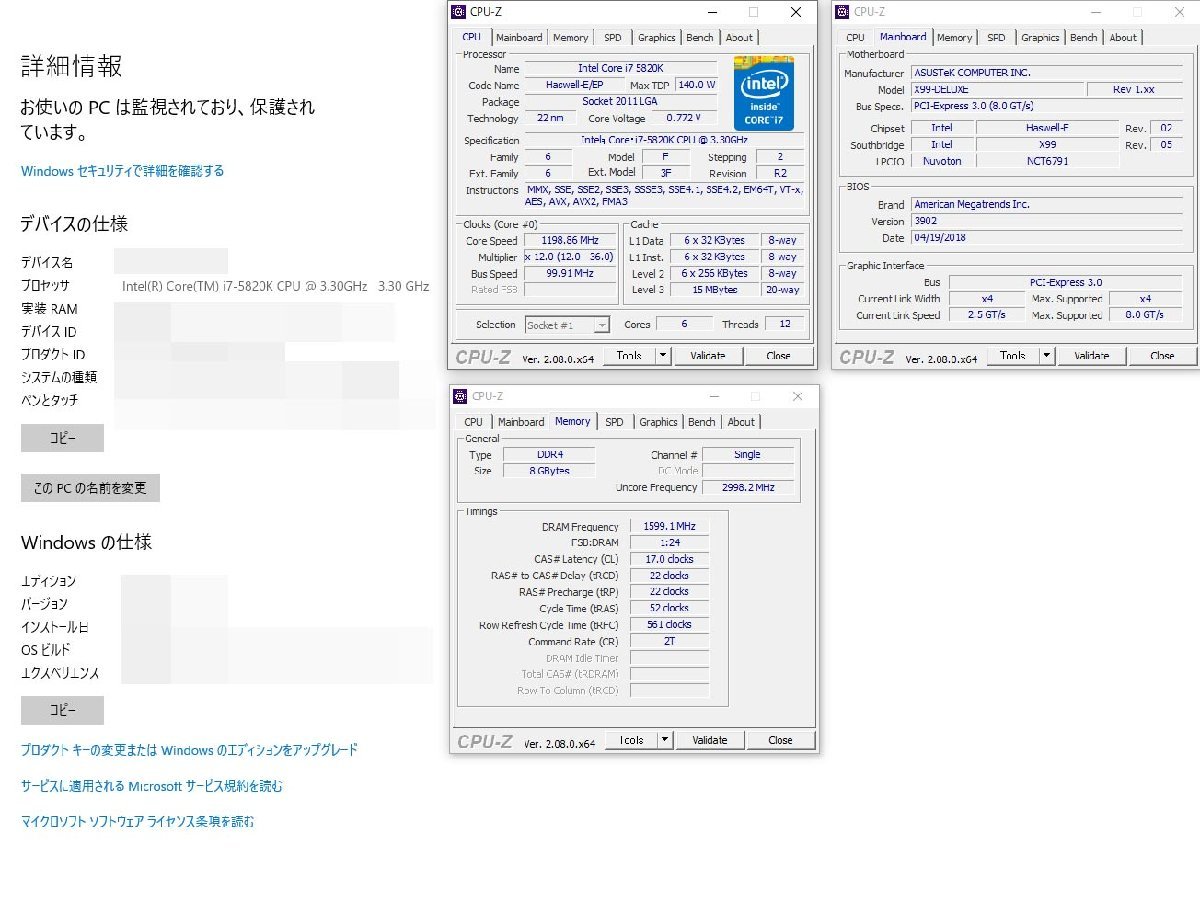 【BIOS起動確認済み】マザーボード ASUS X99-DELUXE/ATX/LGA2011-v3/DDR4/CPU Core i7-5820K/3.30 GHz パソコン パーツ PC 基盤 N103001_画像7