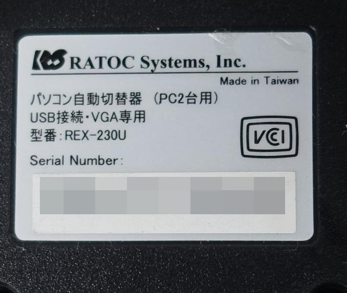 ジャンク扱い ラトックシステム社製 パソコン自動切替器 REX-230U ネットワーク PC パソコン ケーブル N101303_画像3