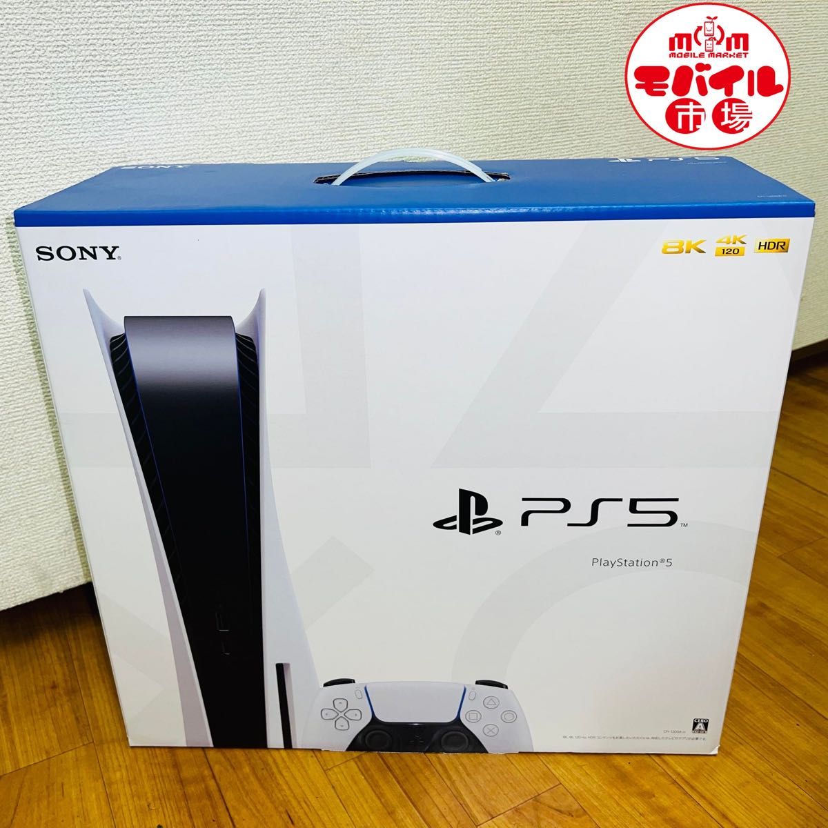 新品未開封 PS5 PlayStation5 CFI-1200A01 レシート付き 2023年10月1日