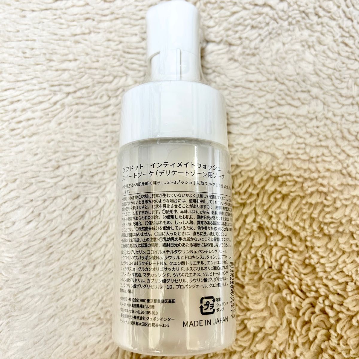 laugh ラフドット インティメイトウォッシュ スイートブーケ 100ml