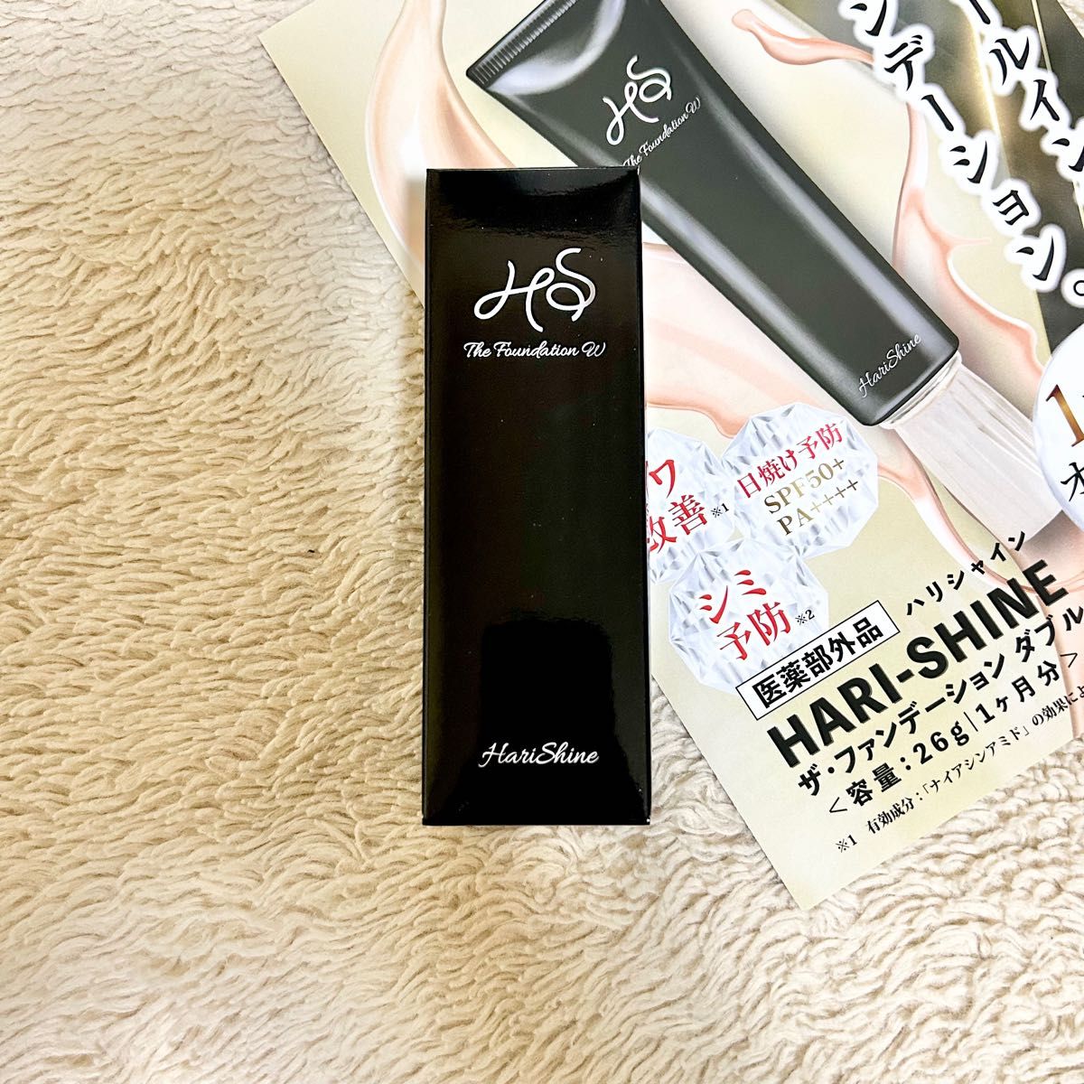 正規店仕入れの ハリシャイン薬用クリーム&リンクルケア美白リキッド 正規店仕入れの ハリシャイン薬用クリーム&リンクルケア美白リキッド