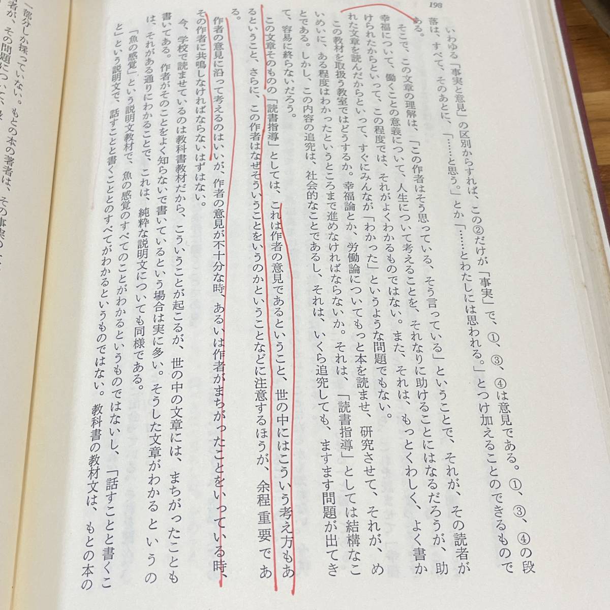 [ old book ] Japanese language education large series all 12 volume .. set / Meiji books publish /. water real independent course / writing number page equipped / educational book / Japanese literature / composition / war after /. industry tube 1020b10