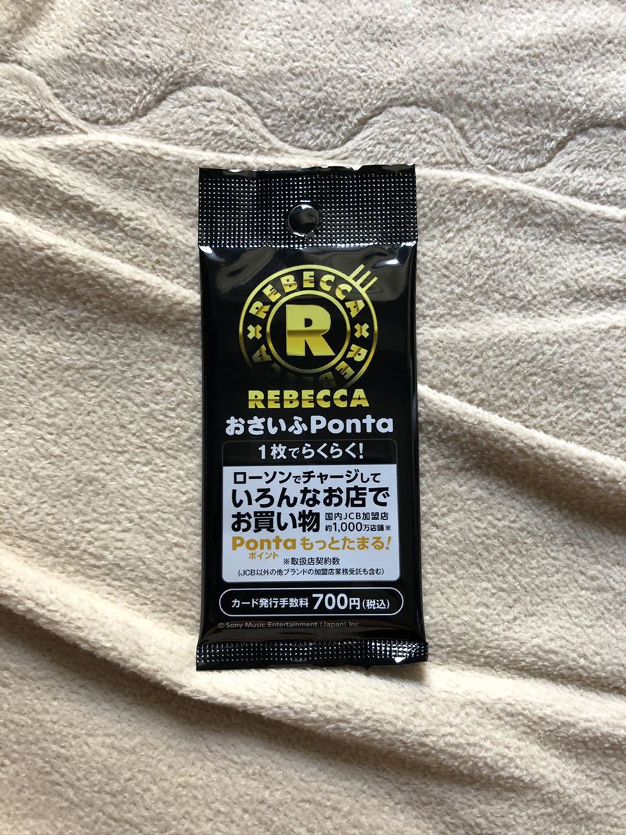  Japan domestic regular goods that time thing REBECCA Rebecca ....pontaponta card rare rare waste number complete sale new goods unused Lawson 