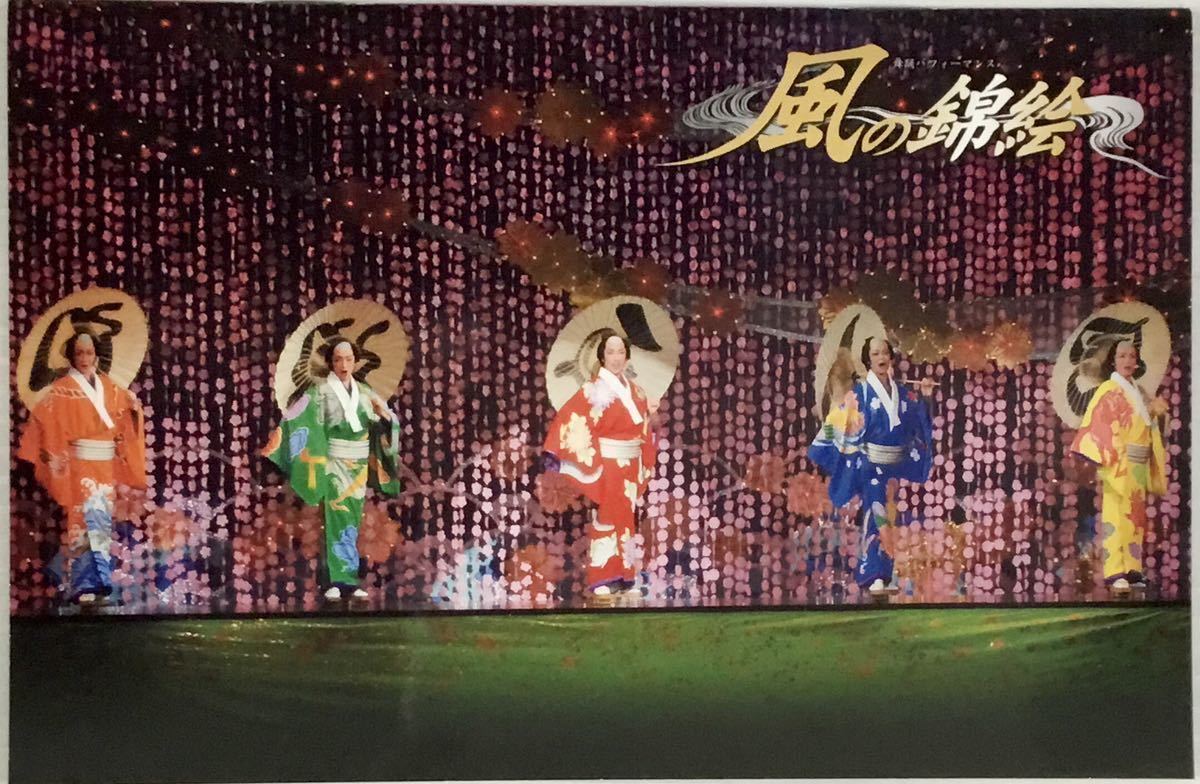 宝塚 雪組 風の錦絵/ZORRO 仮面のメサイア DVD2枚組 水夏希 宝塚 雪組 風の錦絵/ZORRO 仮面のメサイア DVD2枚組 水夏希