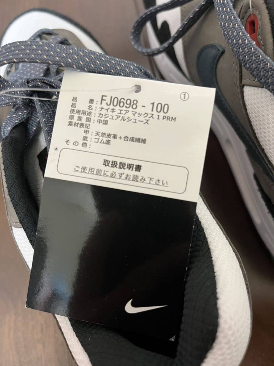 早い者勝ち！送料込！未使用 NIKE ナイキ AIRMAX1 エアマックス1 escape FJ0698-100 ブラック グレー ホワイト