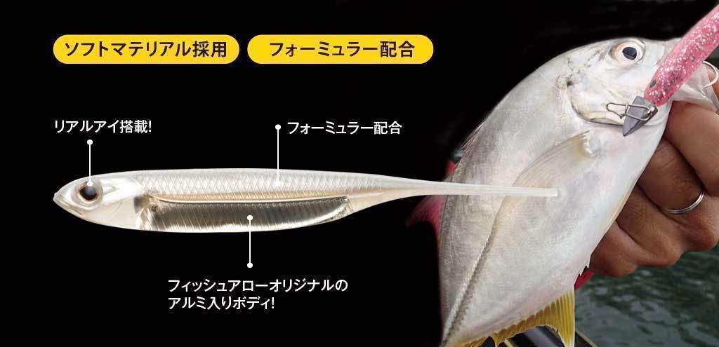  fish Arrow flash J 4~ SW salt water /#101: pink / silver akou* long sword fish salt lure mail service OK