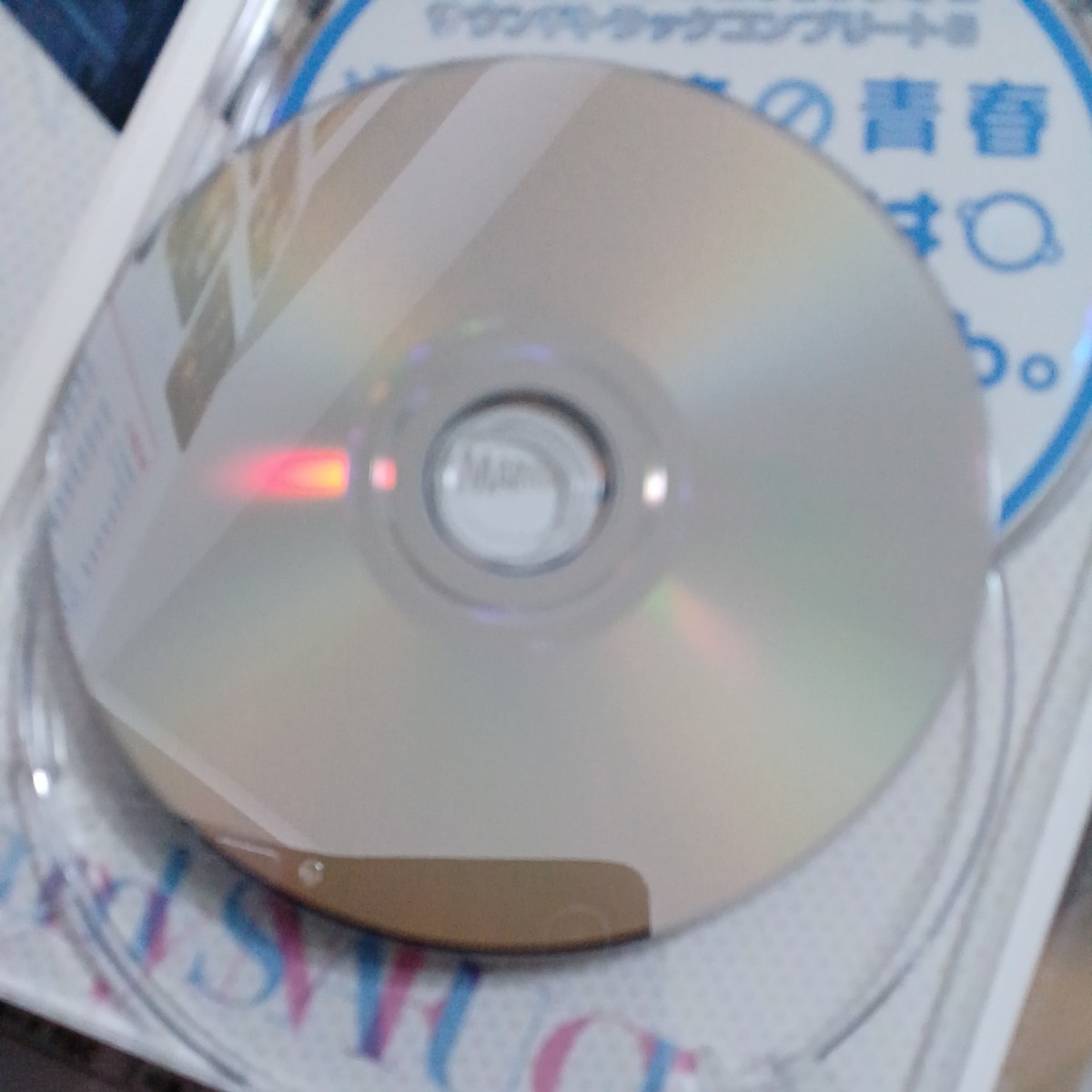 やはり俺の青春ラブコメはまちがっている。完。第６巻最終巻DVD_画像3