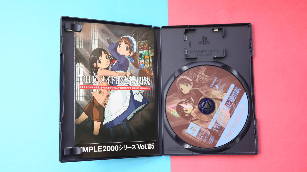 SIMPLE2000シリーズ THEメイド服と機関銃 SLPS 20464 プレステ2 PlayStation2 PS2 ゲームソフト レトロ 当時物 マニア コレクション 001_画像4