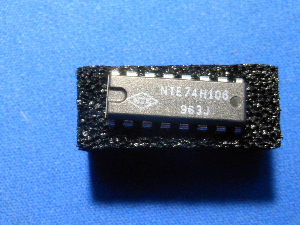 集積回路 NTE74H106 10個 米軍補修用放出品 未開封特価 231024-1_画像4