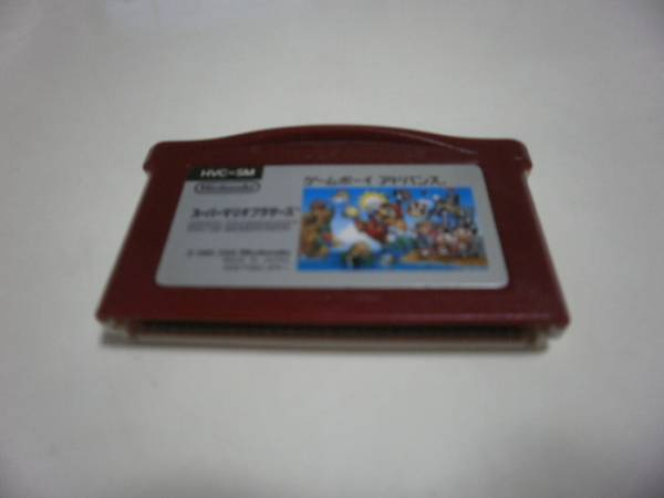 GBA　スーパーマリオブラザーズ_画像1