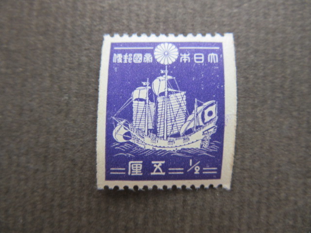 昭和コイル　４種完揃い（未使用、1938～39年）_画像2