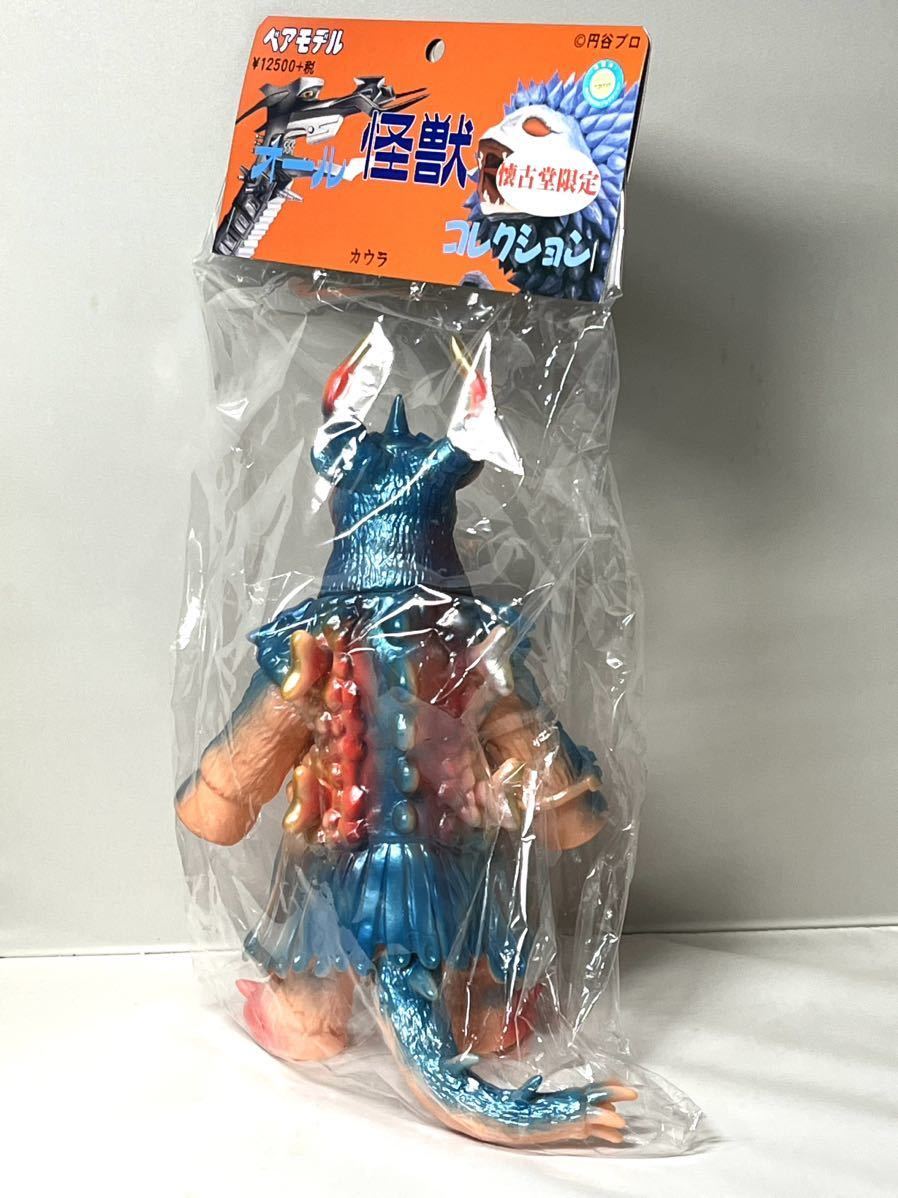 ボーグ星人 復刻 ブルマァク / 検索 M1号 マルサン マーミット ボーグ星人 復刻 ブルマァク / 検索 M1号 マルサン マーミット