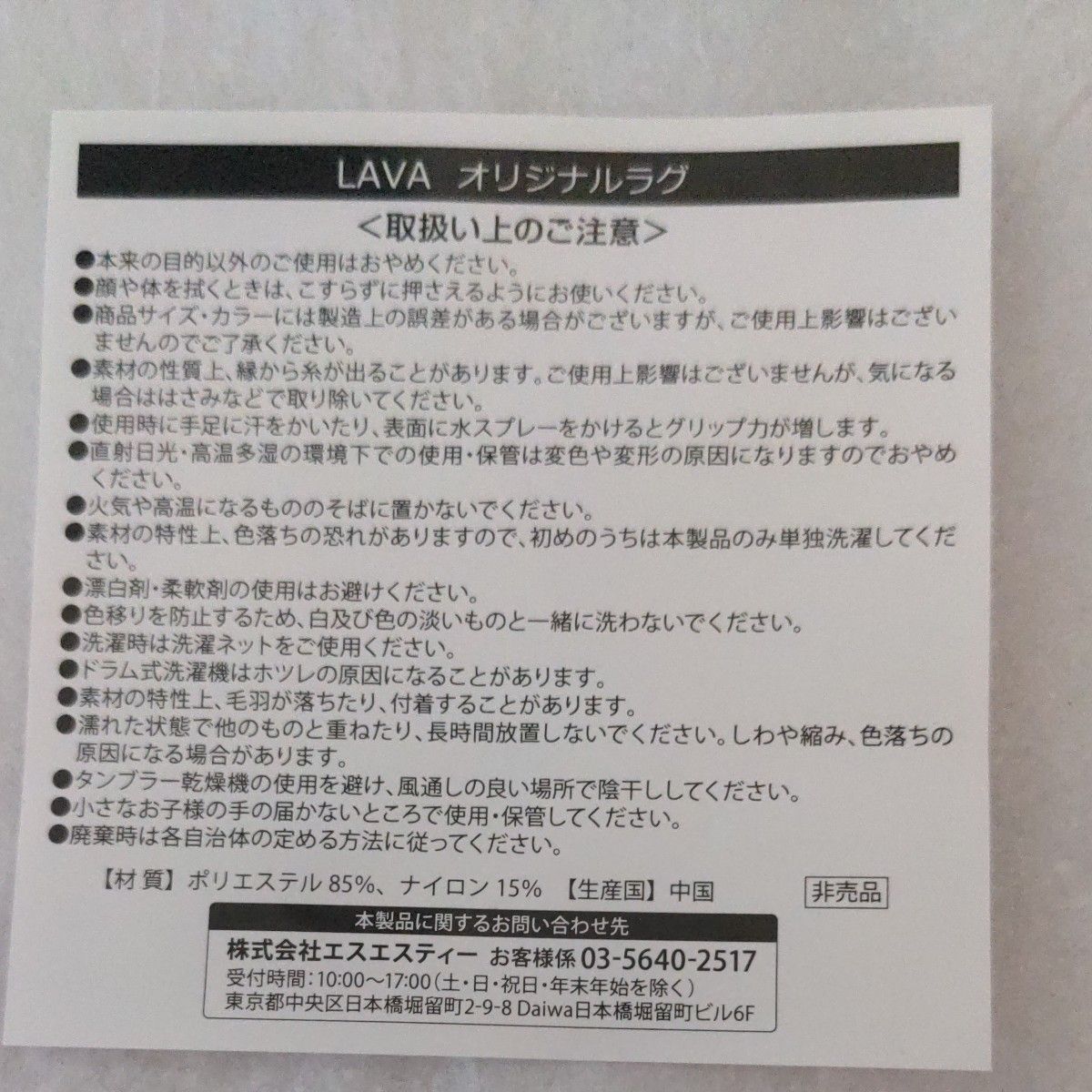 LAVA ヨガラグ リトル・マーメイド|Yahoo!フリマ(旧PayPayフリマ) LAVA ヨガラグ リトル・マーメイド|Yahoo!フリマ(旧PayPayフリマ)