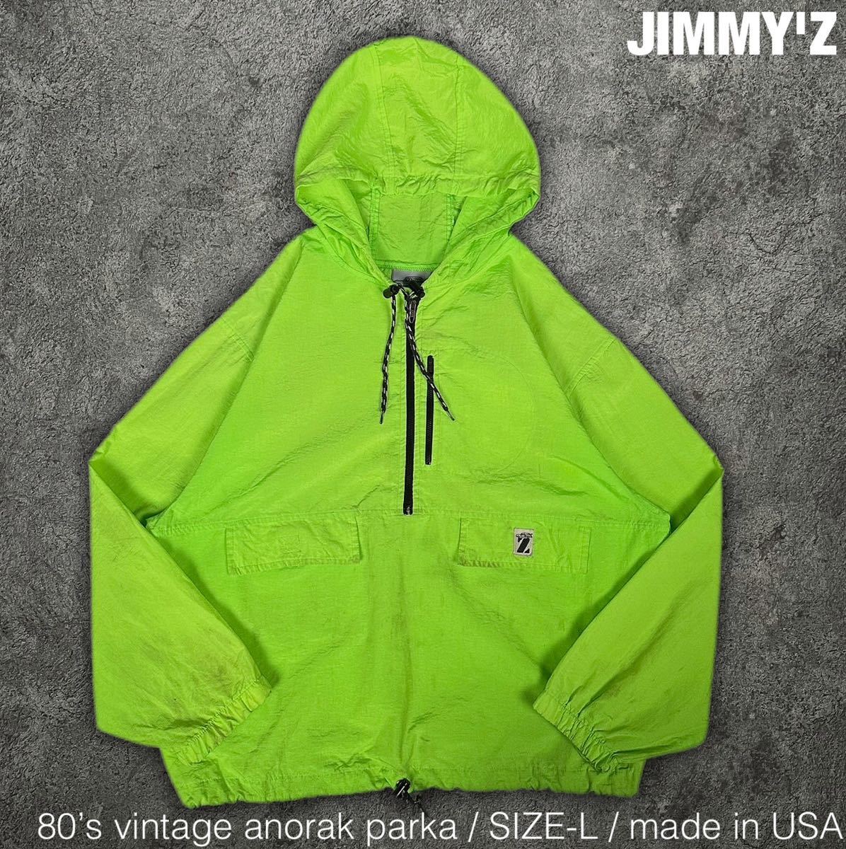 60%OFF】 USA製 ビンテージ 80s JIMMY'Z アノラック マウンテン