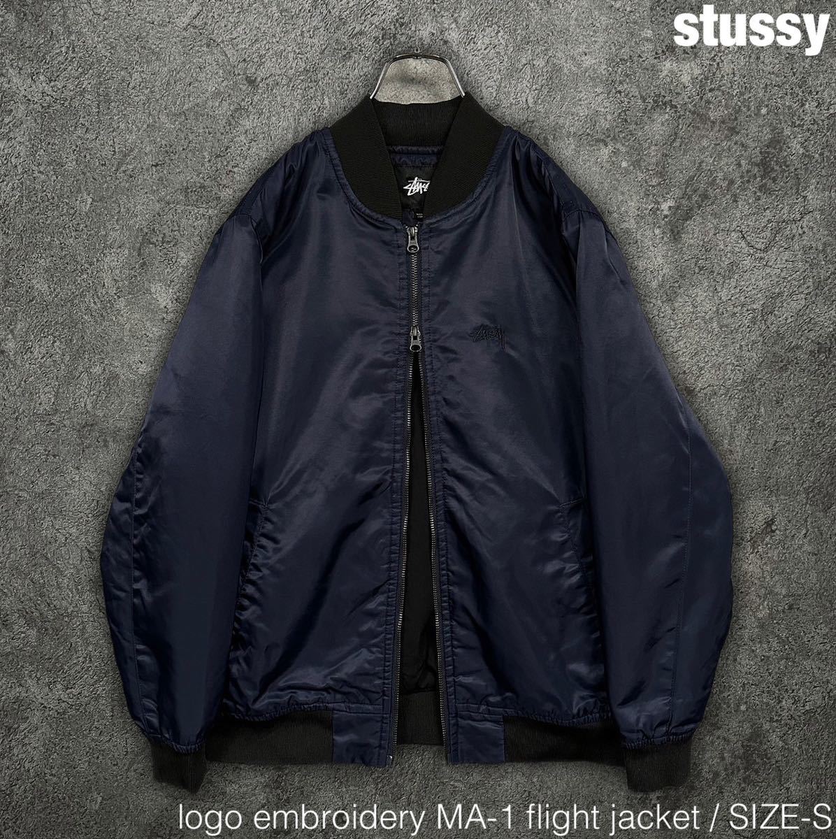 オープニングセール】 MA-1 ナイロン stussy フライトジャケット 中綿